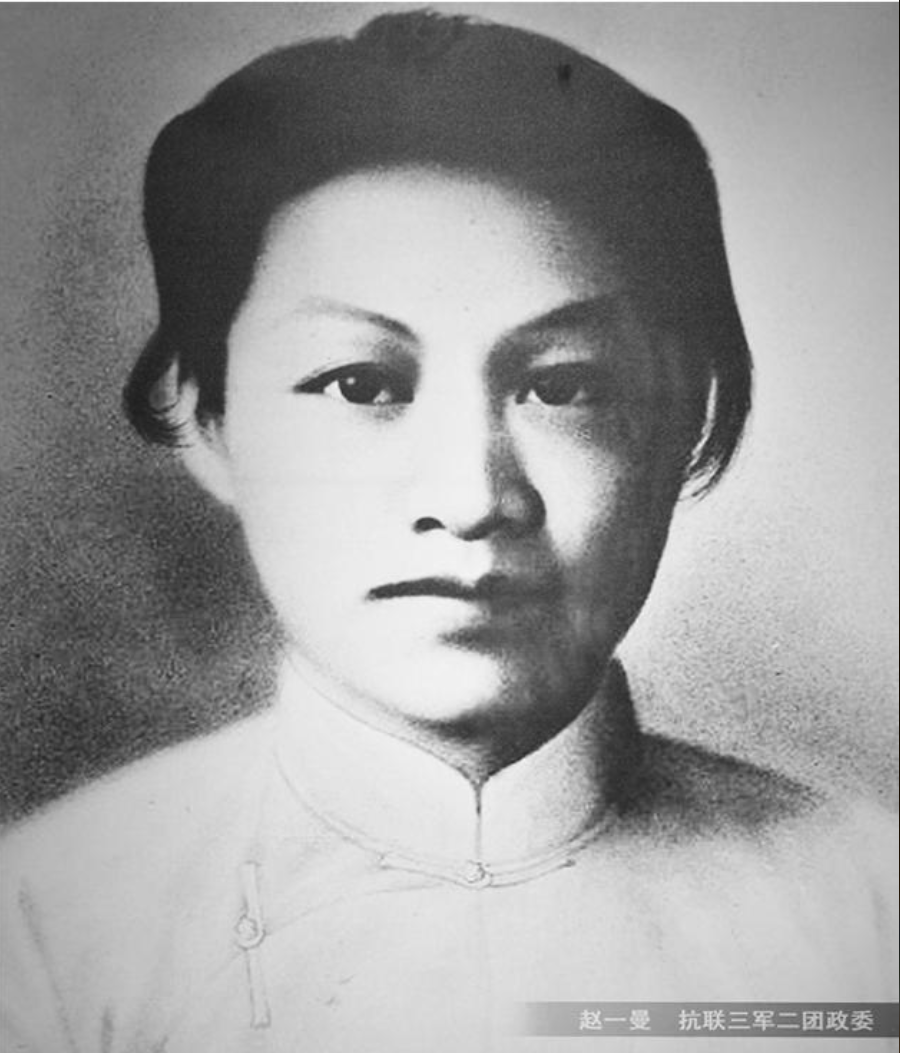 东北抗联三军二团政委赵一曼（资料图）