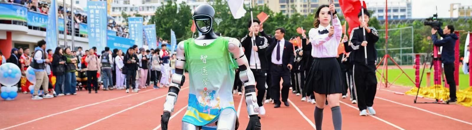 智能医学与技术学院运动会开幕式