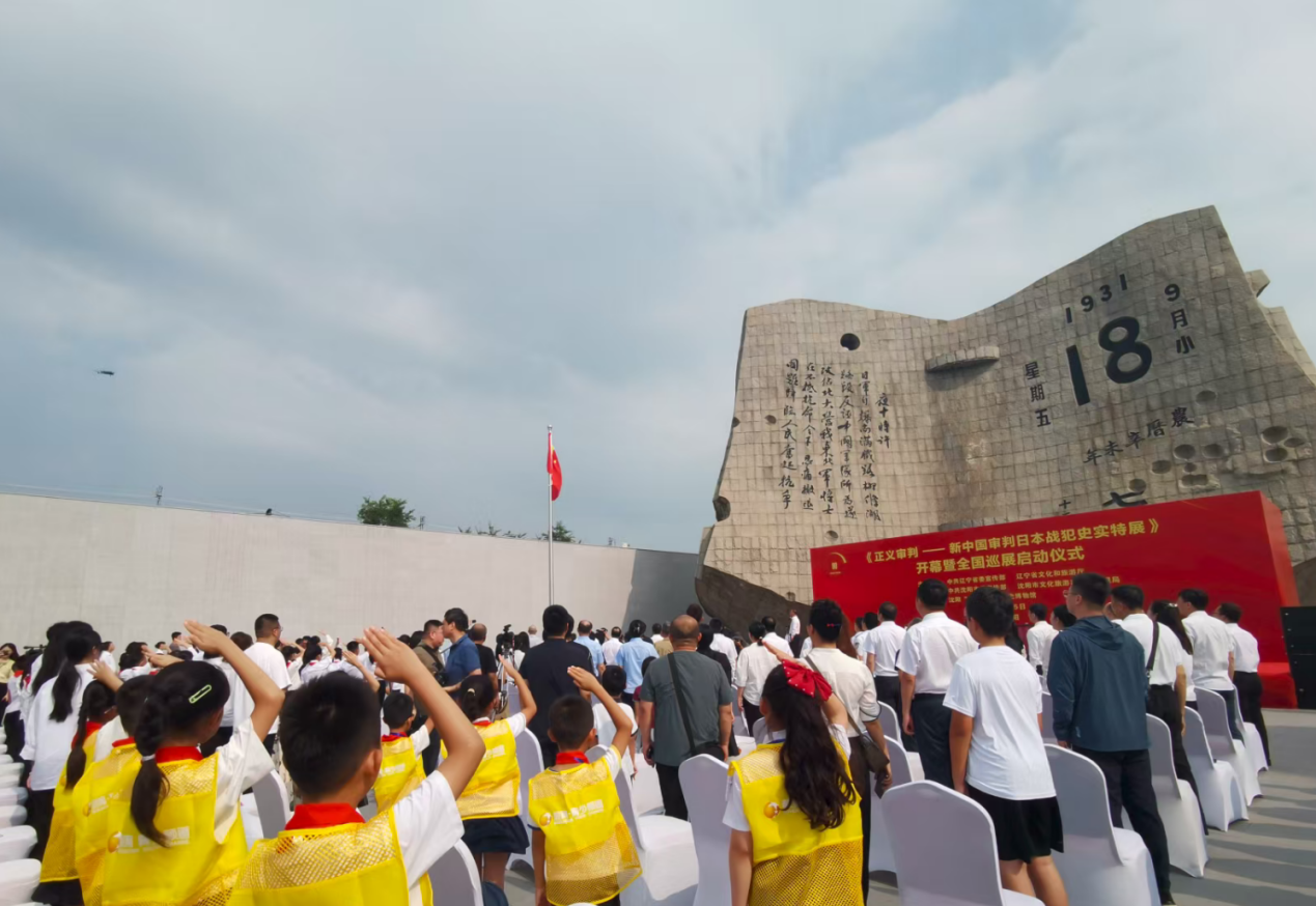 何以中国•红色传承 | 九一八：不能忘，不敢忘，不曾忘