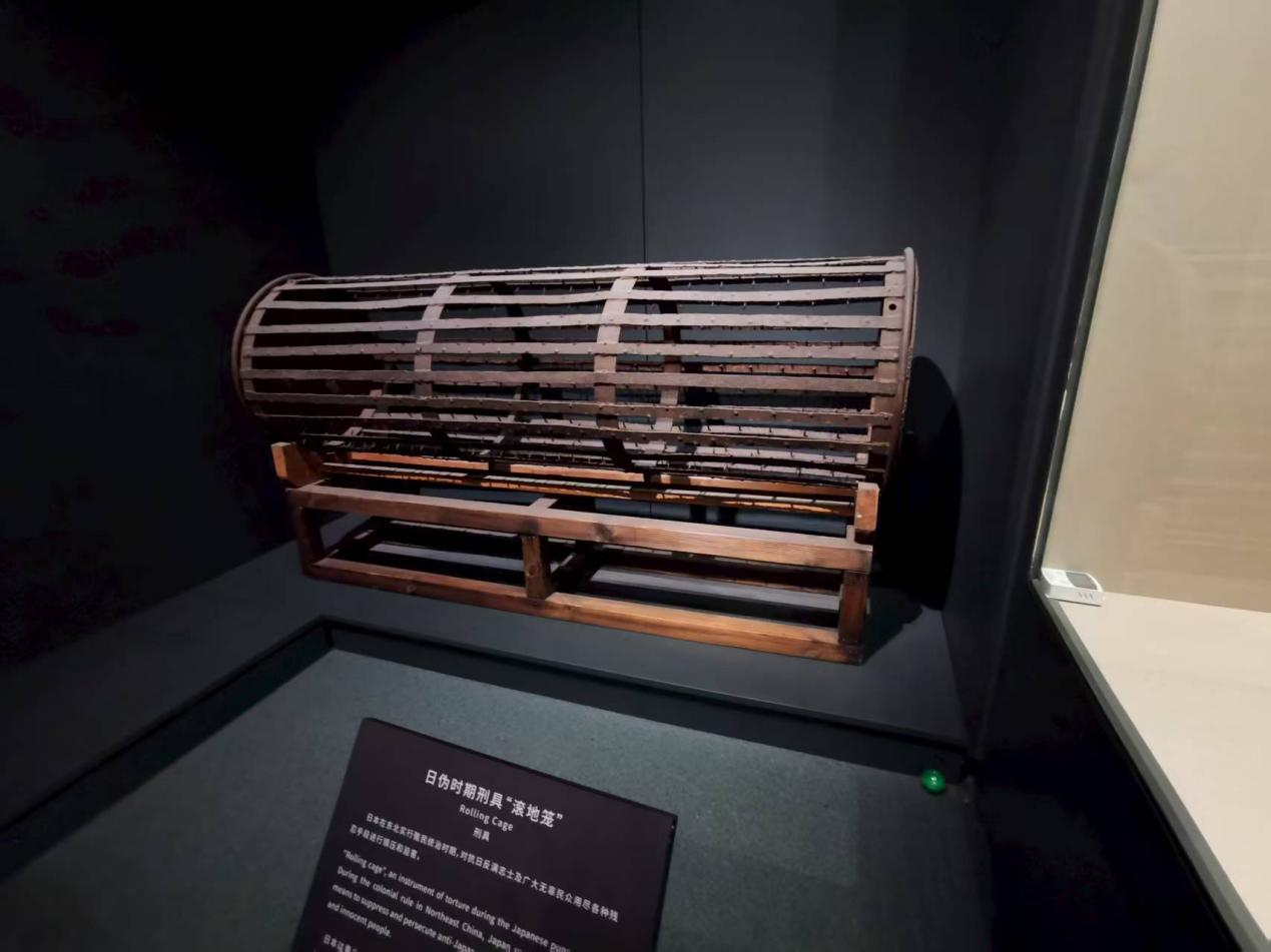 日伪时期刑具“滚地笼”