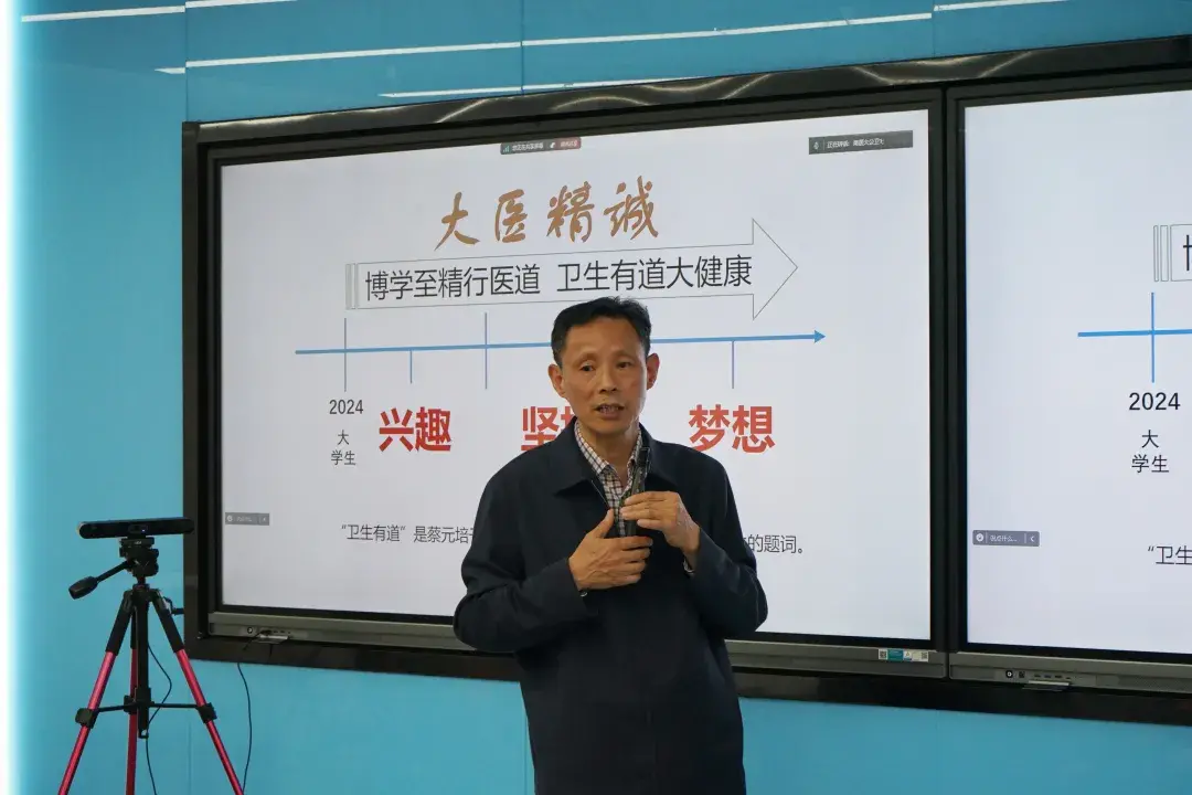 taptap点点官网联合南京医科大学、贵州医科大学开展大思政课活动