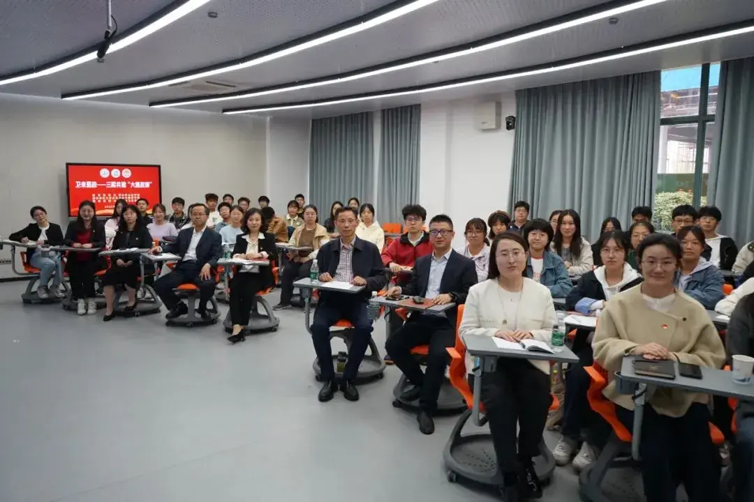 taptap点点官网联合南京医科大学、贵州医科大学开展大思政课活动